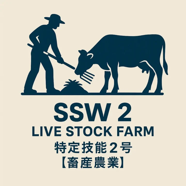 SSW 2 LIVE STOCK FARMING (TAGALOG)