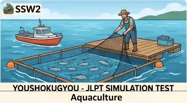 🇬🇧 Youshokugyou ( English ) – JLPT SIMULATION TEST