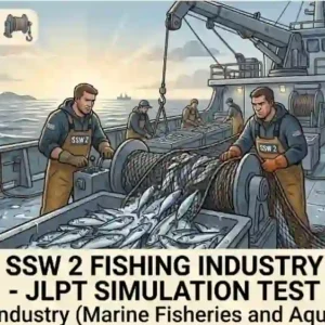 🇻🇳 SSW2 Fishing Industry Simulation Test ( Tiếng Việt )