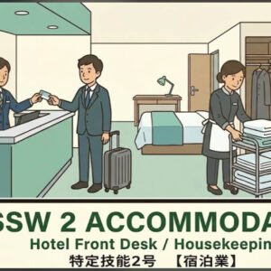 🇻🇳 SSW 2 Accomodation / Hotel ( Tiếng Việt ) Courses